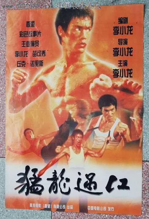 爱马仕新款项链图片